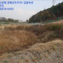 율촌초산수분교장 이미지