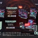 [킨들샵] DuskMourn 선주문 안내 (~9/19) (박스 구매 컬렉터 부스터 보너스 포함) (싱글카드 등록 일정 안내) 이미지