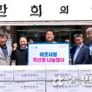 환희축산 이미지