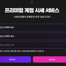 저팔계 이미지
