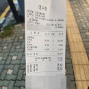 식껍용현점 네이버블로그