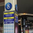 버스정류소_동광환승정류장 이미지