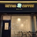 헤이노커피