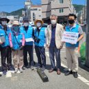울산광역시북구시설관리공단 이미지