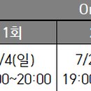 주식회사 인바스켓
