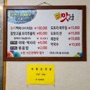 참맛고을 이미지