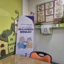 정릉실버복지센터 이미지