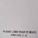 인제기적의도서관 이미지