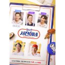 서진이네 이미지