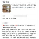 천안홍대용과학관 화장실 | 천안여행 - 소노벨천안 West 스위트B / 홍대용과학관