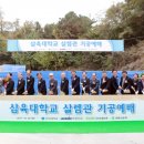 살렘