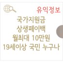 미사강변현대공인중개사사무소 이미지