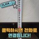 모수물길 | 로봇청소기장 리폼 춘천 시공후기