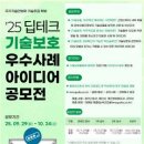 재단테크