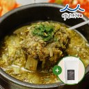 옛날전통추어탕 이미지