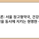 강남스퀘어약국 이미지