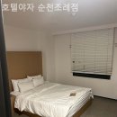 호텔야자순천조례점 | 순천 침구깨끗한 숙소, 호텔야자 순천조례점 남는건 사진뿐이라고 생각한다면