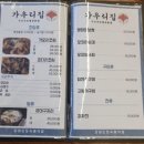 청두곶길 6-3 이미지