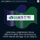 에스티에너지㈜ 이미지