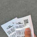 황금복권마트 네이버블로그