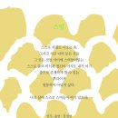 메리홀 소극장 이미지