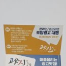 광고의신 - 천안시 서북구 성정로 70 | 광고의신