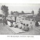 (주)단지