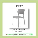 꼬모도유통
