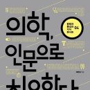 북카페문학사 이미지