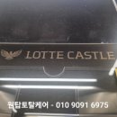 캐슬골드파크 상가 | [금천] 독산동 금천 롯데캐슬골드파크 3차 주상복합 상가 시스템에어컨 분해 청소 후기
