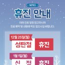 문산튼튼정형외과의원 이미지