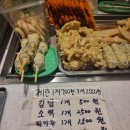 맛뜰떡볶이