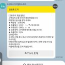 건우푸드 | [사직야구장] 롯데자이언츠 사직구장 올해 직관, 먹거리 후기