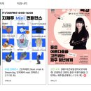 잇지제주 이미지