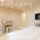 꼬모쉐 시흥사거리점 이미지