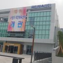 수영구국민체육센터