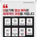기획에반하다