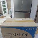 260212 동두천시청에서 후원 하셨습니다. 이미지