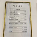 노리파크제주 | 제주 서귀포 키즈카페 노리파크 내돈내산 후기