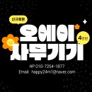 주식회사 디지털서울오에이 네이버블로그