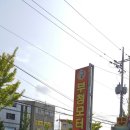 부청모터스 이미지