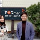 삼진인쇄소 이미지