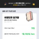 88체육사 이미지