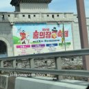 금오암소한마당 이미지