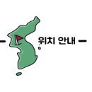 경희대솔밭태권도 이미지