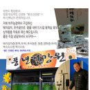 고향생돼지 이미지