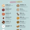 둥글댕글 이미지