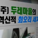 초음파회오리세차장 네이버블로그