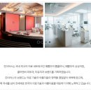 글로벌텍