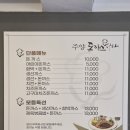 씨유미사20단지점 | 옛날돈까스 추억 소환! 하남 주양돈까스 경양돈까스 전문점 방문 후기: 동네 아줌마가 인정하는 미사 맛집!